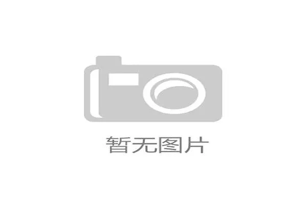 红牛领队霍纳正式离任 1亿美元分手费传闻引发广泛关注